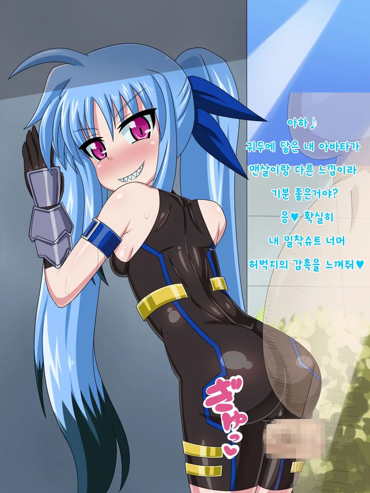 Kininatteita Onnanoko Ga, Itsunomanika Kimobuta Otoko No Ochinpo Ana Ni Tsukuri Kaerareteita... ~Yogosare Ochirutosareteiku Ou To Shinka~